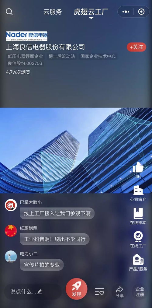 互聯(lián)網(wǎng)時(shí)代上市企業(yè)的線上營銷戰(zhàn)略布局